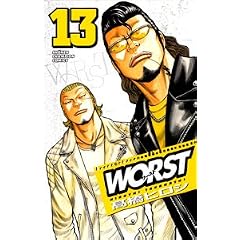 WORST 13 (���N�`�����s�I���E�R�~�b�N�X)