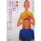 �X�g���b�`�@BODY
