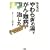 �������́u���炬�̓��v�ł���E��a���������\�Ō�̖]�݂�q���������̏،��W