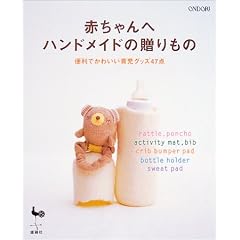 �Ԃ����� �n���h���C�h�̑�����́\�֗��ł��킢���玙�O�b�Y47�_
