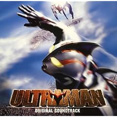 ULTRAMAN