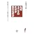 �Ȃ����j�N�������������̂��\���E�𐧂���v�����[�V�����헪�ƓX�܃I�y���[�V����
