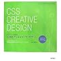 ���������N���ڎw�� CSS�N���G�C�e�B�u�E�f�U�C��