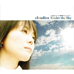 Under the Sky