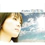 Under the Sky