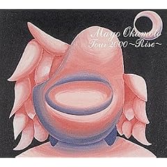 Mayo Okamoto Tour 2000~RISE~ [DVD]