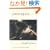 Complete Poems