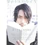 �쐫���� vol.52 (2008 3) (KADOKAWA���|MOOK 53)