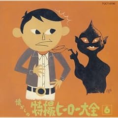 �I���W�i���ŉ������̓��B�q�[���[��S(6)1973~1975