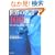 ���E�̖���100�I (PHP����)