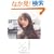 1/25(�C�`�K�c�j�W���E�S�j�`) (�_�E���B���`�u�b�N�X)