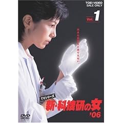 �V�E�ȑ{���̏��f06 VOL.1 [DVD]