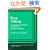 Keep Talking: Communicative Fluency Activities for Language Teaching (Cambridge Handbooks for Language Teachers)