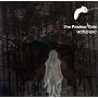 World End