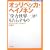 �I�b���y�b�J�E�w�C�m�l���\�u�w�͐��E��v�������炷���� (NHK�����ւ̒�)
