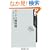 �z���_�̉��l�ρ\���_�����葱����DNA (�p��one�e�[�}21)