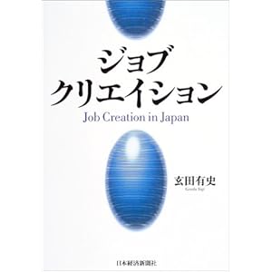 �W���u�E�N���G�C�V���� 