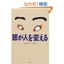 �Ⴊ�l��ς���