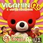 �F�쏃�q�̃r�^�~��R+ vol.2