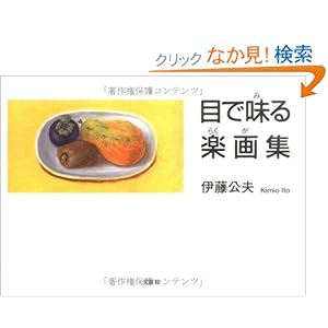 �ڂŖ���y��W