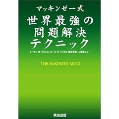 �}�b�L���[�[�����E�ŋ��̖������e�N�j�b�N