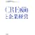 CRE(��ƕs���Y)�헪�Ɗ�ƌo�c