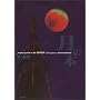 ���̖{�\perfect guide to the MOON