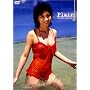 ���c�����q Plain~�v���[��~ [DVD]