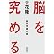 �Ȋw�ǂݕ�