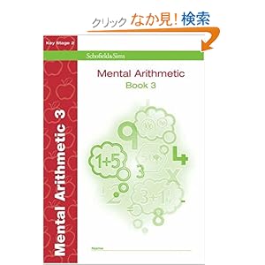 【クリックでお店のこの商品のページへ】Mental Arithmetic Book 3: T. R. Goddard, J.W. Adams, R.P. Beaumont: 洋書