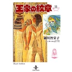 ���Ƃ̖�� (11) (�H�c���� (17-11))