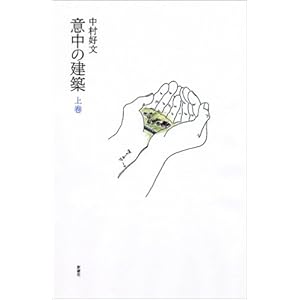 �Ӓ��̌��z �㊪  