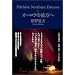 �I�[�����̔ޕ��ց\Michio�fs Northern Dreams�q1�r (Michio�fs Northern Dreams 1)