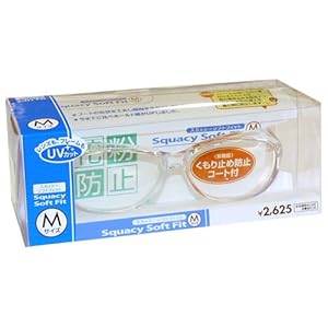 【クリックでお店のこの商品のページへ】スカッシー ソフト フィット くもり止め M 8982-01