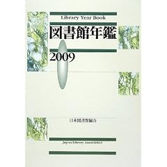 �}���ٔN�Ӂq2009�r