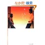 �炵���B