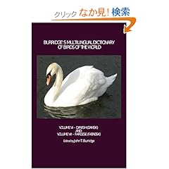 【クリックでお店のこの商品のページへ】Burridge’s Multilingual Dictionary of Birds of the World: Danish (Dansk) and Faroese (Faerosk)