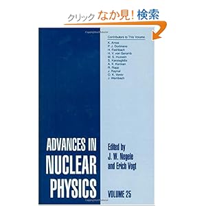 【クリックでお店のこの商品のページへ】Advances in Nuclear Physics: Volume 25: J.W. Negele, Erich Vogt: 洋書