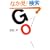 GO (�p�앶��)