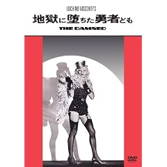 �n���ɑ����E�҂ǂ� [DVD]