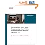Implementing Cisco Unified Communications Manager, Part 2 (CIPT2) (Authorized Self-Study Guide)