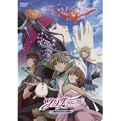 ����� �c�o�T�E�N���j�N�����J�S�̍��̕P�N �v���~�A���E�G�f�B�V���� [DVD]