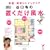 �J���߂̒u�����������\�K�^!�Ԏ��&�C���e���A (�Z���N�gBOOKS)