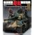 ��Ԗ͌^�����Z�p�w��q2�r (MASTER PIECE COLLECTION (02))