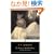 The Dreams in the Witch House: And Other Weird Stories (Penguin Classics)