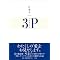 �Ǐ������̎����ǂ񂾖{2006.4-7