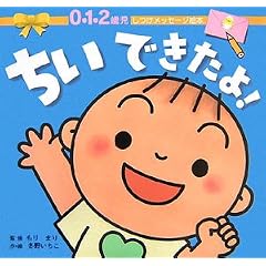 �����ł�����! (0�E1�E2�Ύ� �������b�Z�[�W�G�{)