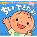 �����ł�����! (0�E1�E2�Ύ� �������b�Z�[�W�G�{)