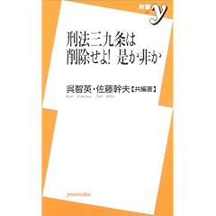 �Y�@�O����͍폜����!������ (�V��y)