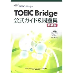 TOEIC Bridge�����K�C�h&���W